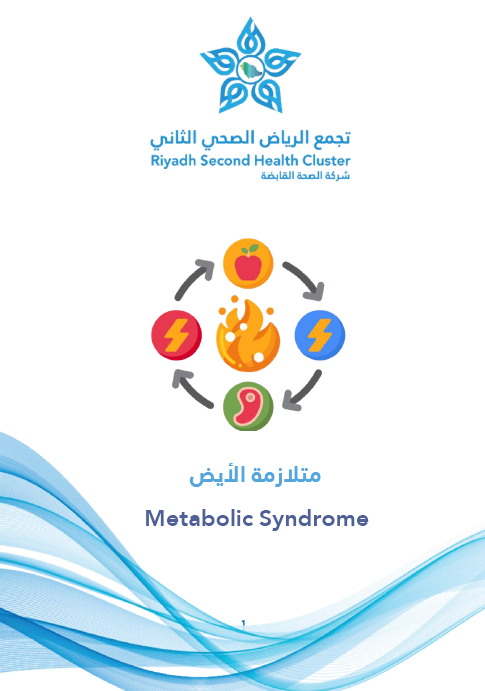 HEM1.18.000653 Metabolic Syndrome.pdf